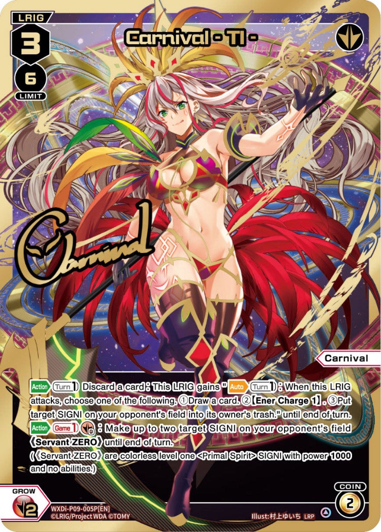 CardList｜WIXOSS-ウィクロス- | TOMY Company, Ltd.